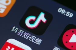 [3分钟科普下]安庆市的公司_哔哩哔哩